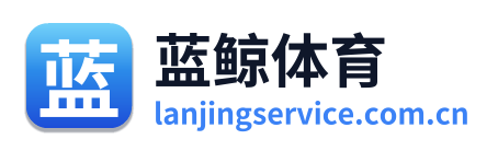 蓝鲸体育